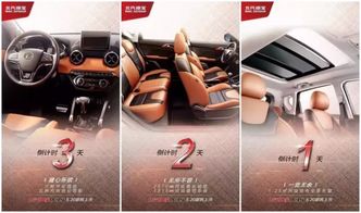 2016优秀营销案例展示丨北京汽车