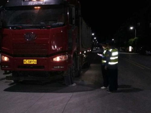 县公路运输管理所组织开展夜间突击检查活动